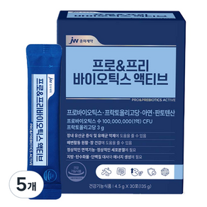 JW중외제약 프로 앤 프리바이오틱스 액티브 30p, 135g, 5개