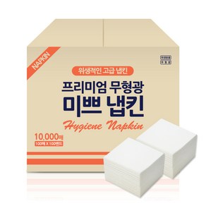 미쁘 일회용 뽑아쓰는 냅킨, 흰색, 1개, 10000개입
