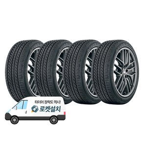 요코하마타이어 ADVAN SPORT A/S+ 245/40R18, 4개, 출장장착