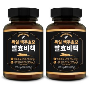 두리농산 독일 맥주효모 발효비책, 180정, 2개