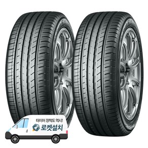 요코하마타이어 BluEath-GT AE51 245/40R18, 2개, 출장장착