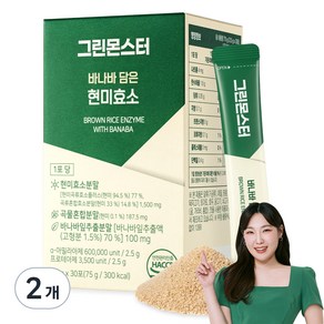 그린몬스터 바나바 담은 현미효소 30p, 75g, 2개