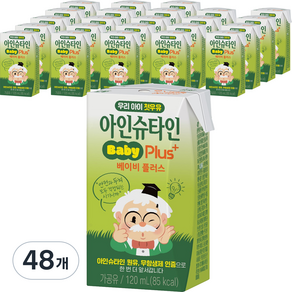 아인슈타인 베이비 플러스 우유, 120ml, 48개