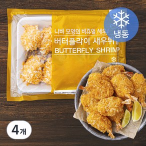 지엔씨푸드 버터플라이 새우튀김 10미 (냉동), 250g, 4개