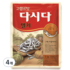 멸치 다시다, 1kg, 4개