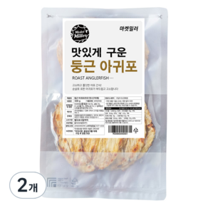 마켓밀러 맛있게 구운 둥근아귀포, 500g, 2개