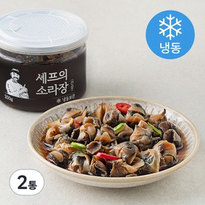 셰프의장 셰프의 소라장 간장 (냉동), 200g, 2통