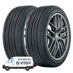 요코하마타이어 ADVAN SPORT A/S+ 245/35R20, 2개, 출장장착