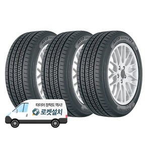 요코하마타이어 AVID Ascend GT 225/55R17, 3개, 출장장착