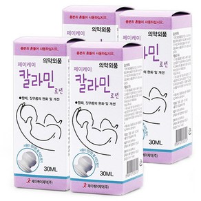 제이케이제약 칼라민 로션, 4개