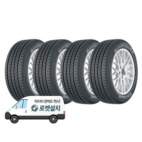 요코하마타이어 AVID Ascend GT 245/40R19