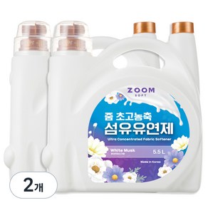 줌 엑스퍼트 화이트머스크향 초고농축 섬유유연제, 5.5L, 2개