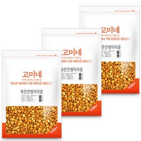 고미네 볶은 깐병아리콩, 150g, 3개