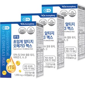 광동 초임계 알티지 오메가3 맥스 63g, 60정, 3개