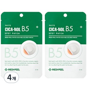 메디필 피토 시카놀 B5 스팟 패치 S