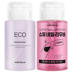 위드샨 대용량 펌프형 슈퍼 200ml + 에코 네일 리무버 200ml 세트, 1세트