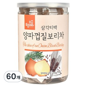 토종마을 양파 껍질 보리차