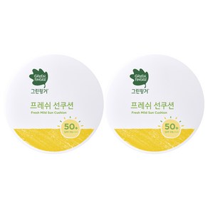 그린핑거 프레쉬 마일드 유아 선쿠션 SPF50+ PA++++