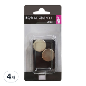 초강력ND자석 20mm x 3T 4입