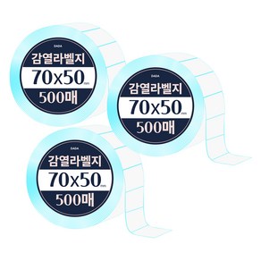 다다 감열라벨 500매