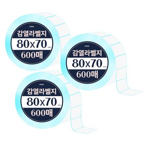 다다 감열라벨 600매