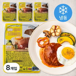 프렙프렙 허브 함박 스테이크 (냉동), 120g, 8개입