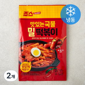 죠스떡볶이 맛있는 국물 밀 떡볶이 (냉동)