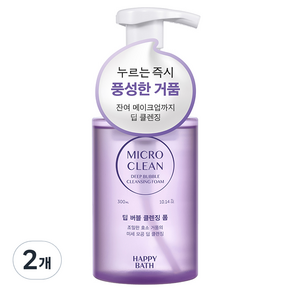 해피바스 마이크로 클린 딥 버블 클렌징폼, 300ml, 2개