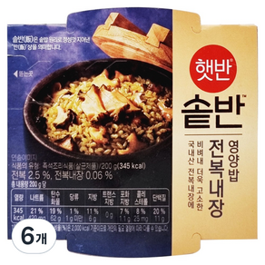 햇반 솥반 전복내장 영양밥, 200g, 6개