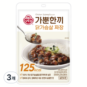 가뿐한끼 닭가슴살 짜장, 130g, 3개