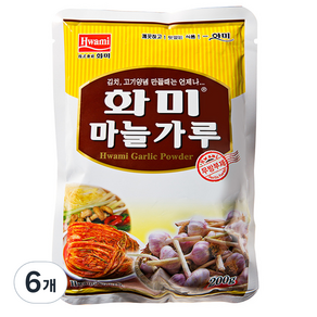 화미 마늘가루