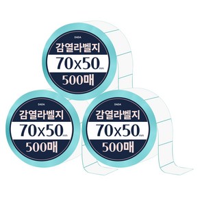 다다 감열라벨 500매