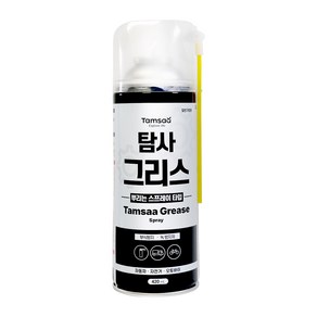 탐사 뿌리는 그리스 스프레이 구리스 420ml, 1개