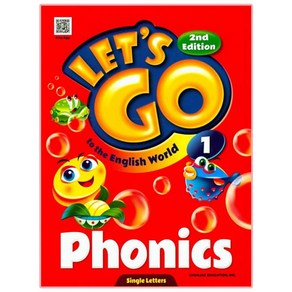 Let'go to the English World Phonics 1