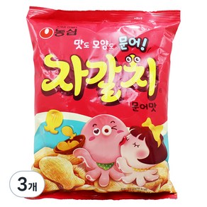 농심 자 갈 치