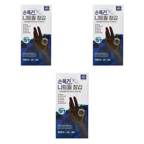 태화 손목 긴 니트릴장갑 100p, 블랙, 소(S), 3개