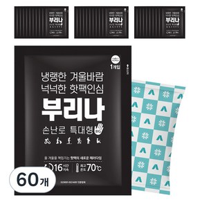 부리나 포켓형 특대형 핫팩 140g, 60개