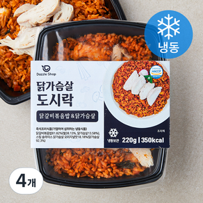 다즐샵 닭갈비볶음밥 & 닭가슴살 도시락 (냉동)