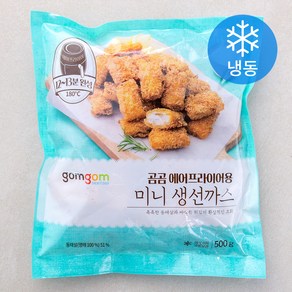 곰곰 에어프라이어용 미니 생선까스(냉동), 500g, 1개