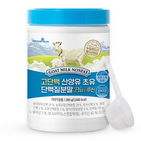 메이준뉴트리 산양유 초유 단백질 분말, 280g, 1개