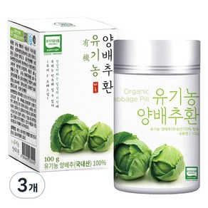 유기농마루 유기농 양배추환, 100g, 3개