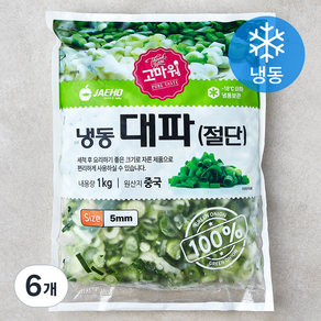 고마워 재호 절단 대파 5mm (냉동), 6개, 1kg