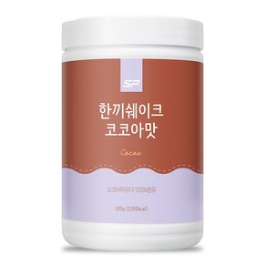 SP스포츠 한끼쉐이크 코코아맛, 1개, 500g