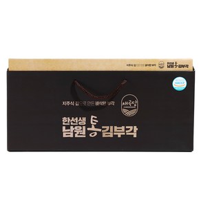 채곡당 한선생 남원 통 김부각 선물세트 대, 40g, 10개