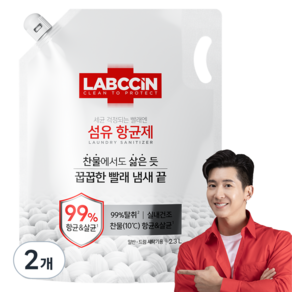 랩신 섬유 항균제 상쾌한 솔잎향 리필, 2.3L, 2개