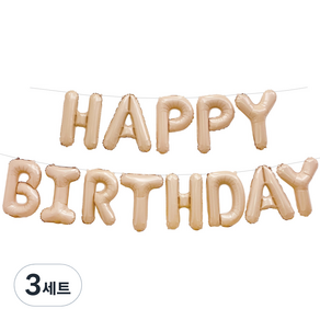 조이파티 생일 은박풍선 세트 HAPPT BIRTHDAY, 라뗴, 3세트