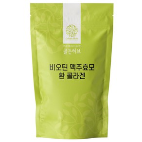 골든허브 맥주효모 비오틴 콜라겐 환, 1kg, 1개