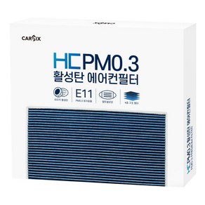 카식스 HC PM0.3 활성탄 에어컨필터 렉스턴G4, 1개