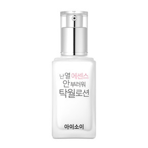 아이소이 난 열 에센스 안부러워! 탁월 로션, 70ml, 1개