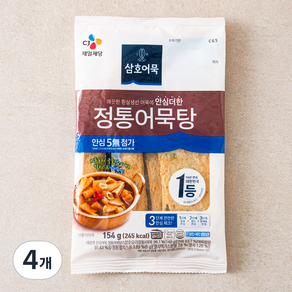 삼호 정통어묵탕, 154g, 4개